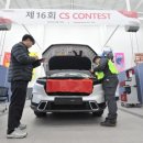 CS자동차정비 이미지