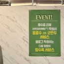 윤윤차이나 이미지
