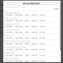 알에스컨설팅 네이버블로그