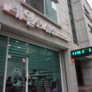 네일은 맑음 2호점