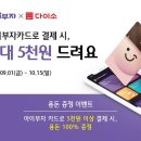 다이소서 이미지