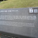 국립익산박물관 이미지