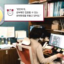 집중이 잘 되는독서실 이미지