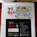 구강포수산