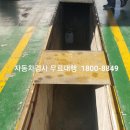 종성종합카인테리어 | 성남분당자동차검사소, 대행업체가 전부 같다?