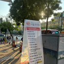 장석근서울한의원 이미지