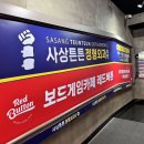 사상튼튼정형외과의원 이미지