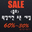 춤무 - 서초구 양재천로21길 22 | 춤무