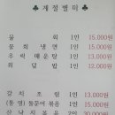 천호정 이미지
