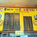 원님한우곰탕