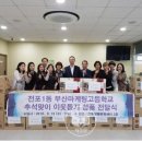 부산마케팅고등학교 이미지