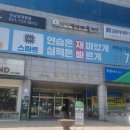 대광아쿠아랜드 이미지