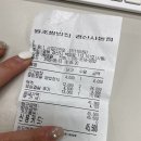 나드리김밥(시지점) | [경북 경산] 사동 백종원 원조 쌈밥집(재오픈한 사동점) 솔직후기/ 경산 쌈밥집