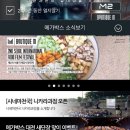 뚜셰 네이버블로그