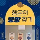 붕빵