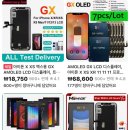 아이폰 XS GX OLED 액정 셀프 교체 후기와 주의사항