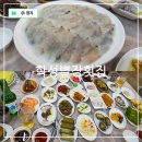 별장민박 | 국내맛집여행 충남 보령 밥잘주는 민박 천북 학성별장횟집