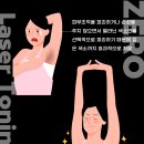 안산제로의원 이미지