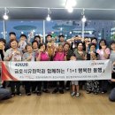 금호석유화학(주) 울산수지공장