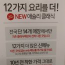 홈플러스㈜ 방학점 이미지