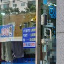 남성컷트전문점(멋진남자)