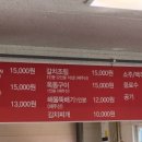 땅끝제주가든