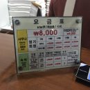 해미안사우나 이미지