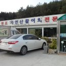 장재가든