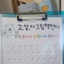 솜씨기획 이미지