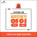 법률사무소이민 네이버블로그