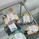 이마트24 광양중마점 | 광양 카페 소품샵 호매어 집들이 선물 구매한 후기