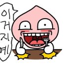 코스모월드