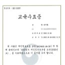 이수 행정사사무소 이미지