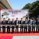 무의공영주차장 이미지