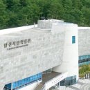 제8기 박물관대학 이미지