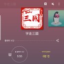 채스제이