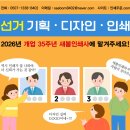 국민인쇄사 - 익산시 | 국민인쇄사