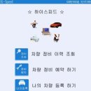 (주)댐스