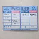 미르미분식 이미지