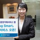 베스트스마트서비스 디지털타임스