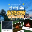(주)이일 이미지