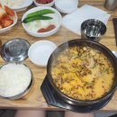 유가네 소머리국밥 이미지