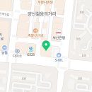 용오름 드림태권도장 이미지