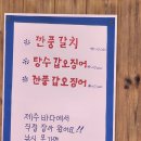 손사부 | 제주도 표선 맛집 중식 볶음밥이 훌륭 손사부