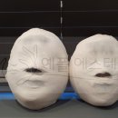 예플에스테틱