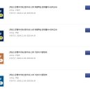 선린인터넷고등학교 | [시험 후기] 비전공자의 자산관리사 (은행 FP) 합격 후기 + 공부 방법 및 시험 팁