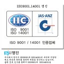 주식회사 실버온 이미지