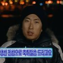 8월22~23일 주말 진상공간 출석부 (알러뷰씨 여보 생일 축하드려요 ~~~~) 이미지