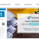 진평생교육원