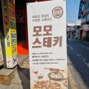 BBQ 태전행복점 | 대구 태전동 맛집 뽕뜨락피자에서 콰트로피자 먹은 후기